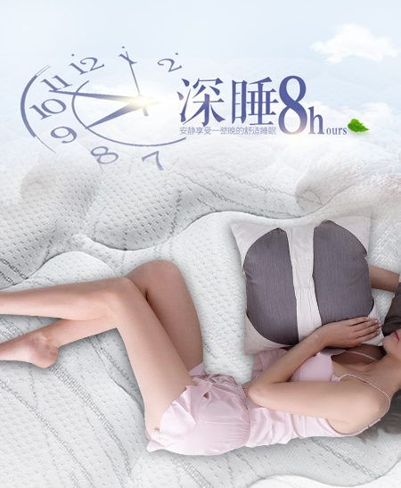 十大床墊品牌排行榜